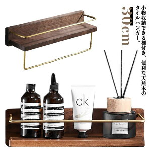 アイアン ハンガーラック 木製」の人気商品一覧・価格比較 - 価格.com