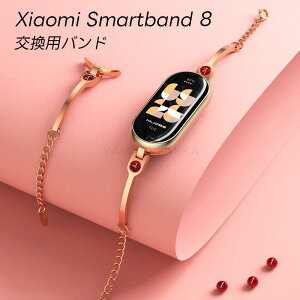 xiaomi smart band 8oh VI~ X}[goh8 xg XeXoh VI~ xiaomi smart band 8 oh Xg[t ȒP  