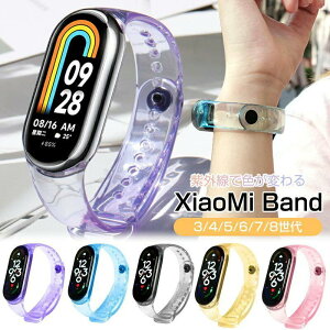 xiaomi smart band 8 oh Xiaomi Mi band 8 ւxg band 7 6 5 oh  OŐFς band 4 Band 3 xg oh Xg RA