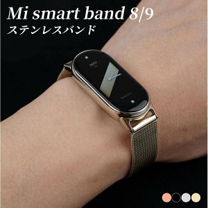 VI~ X}[goh 9  oh  xg XeXoh VI~ X}[goh 8 VI~ xiaomi smart band 8/9 oh X}[goh8