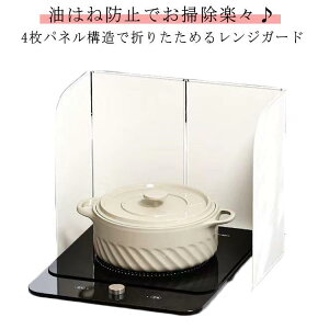 WK[h R K[h WK[h gƂ ϔM 4pl RpNg ͂ IH 悯 4 ͂˃K[h KXR H@