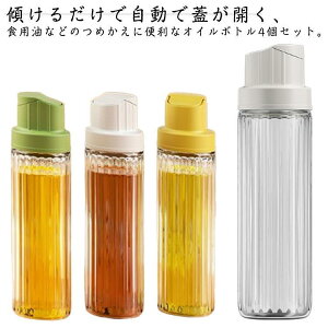 {g ݖ | tꂵȂ lߑւp IC|bg 4Zbg KX T_ 500ml  IC{g Lb`pi 