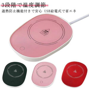 ߂Ȃ ۉR[X^[ Jbvۉ  USBd ۉJbvEH[}[ dCR[X^[ zbgR[X^[ EH[}[ ۉ dC 