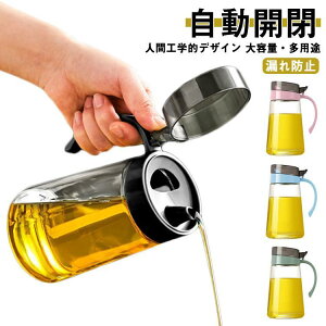 IC{g 700ml  ݖ{g |{g I[uICrlK[ {g {g KX e |bghbVO 