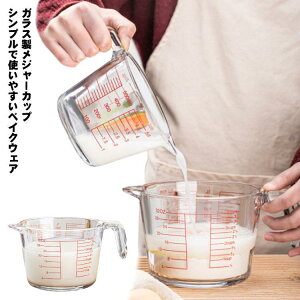 W[Jbv v ϔMKX NA e 350ml/500ml/1000ml t Jbv vʃJbv ڐt KXW[Jbv