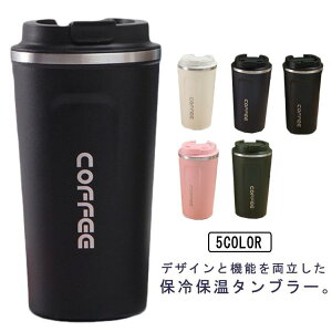 ^u[ ۉ ۗ Wt XeX R[q[Jbv  }OJbv 380ml 510ml ^fM R[q[{g }O Rbv Jbv