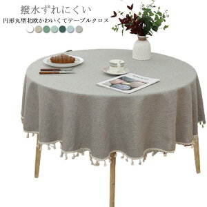 e[uNX H e[u}bg ~`NX h h ϔM ~ ~`90/110/130cm ~ ی` _CjO }`Jo