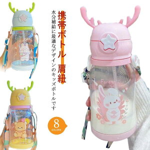  X|[c {g Xg[ ǂ LbY ̎q j̎q ۗ␅ {g Rbv EH[^[Jbv EH[^[{g gу{g R