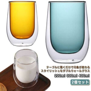 300ml ۗ _uEH[OX dOX 400ml 200ml  ϔMKX J[KX ۉ 2Zbg yA k ₯