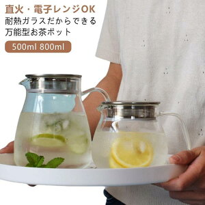 ^b` eB[|bg ϔMKX   KX|bg }{ g|bg  2~3lp₷ 500ml 800ml eB[|bg