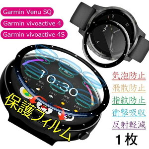 Garmin Venu SQ tیtB vivoactive 4/vivoactive 4S Ή PMMA+PC V[g CAh~ Uh~ wh~ Ռz ˌy یtB \t