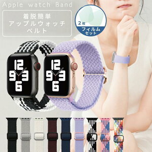 Apple Watch �o���h �\�����[�v �A�b�v���E�H�b�` �o���h ���b�V�� ���E�ȒP �S�� �z apple watch series 9 45mm �o���h 38mm 40mm 41mm 42mm 44mm apple watc