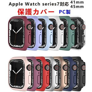 Apple Watch Series 7Ή Jo[ series7 P[X 41mm 45mm یP[X apple watch S7 Jo[ PC bLH NA AbvEHb` یJo[ 