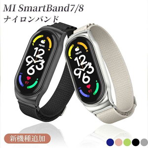 Xiaomi Mi Band 8 xg ApC[viC oh VI~ mi smartband 8 ւv GtbN ȒP iCoh XeXg  