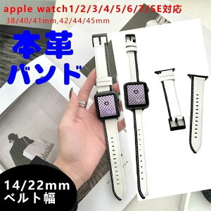 Apple Watch Series 7 SE 6 5 4 3 2 1�Ή� �o���h �x���g�{�v �A�b�v���E�H�b�`�o���h �x���g 41 45 38 40 42 44mm iwatch7 �v�x���g ���U�[ �r���v�o���h ��