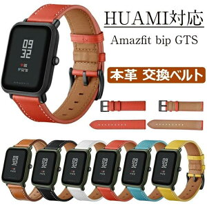 HUAMI Amazfit GTS Kp oh U[oh EHb` oh HUAMI Amazfit Bip {vxg v ߋ XeX  U[ ȒPt KȃfU