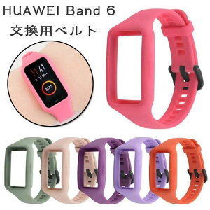 huawei band 6 Ή xg ̎ یJo[  xg _炩  HUAWEI Band 6 ւ ̎ t@[EFC EHb` vxh ւx