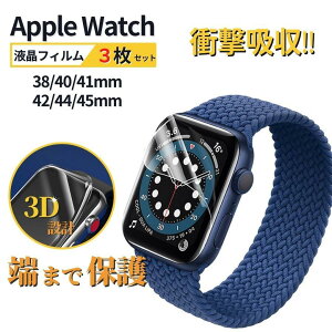 Apple Watch �ی�t�B���� �A�b�v���E�I�b�`�����J�o�[ �t�B���� 42mm�@46mm�@41mm 45mm 40mm 44mm 38mm 49mm�@�S�ʕی� �V���[�Y�@10�@9 8 7 6 5 4