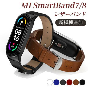 yV@ǉzXiaomi Mi smartband 8 xg U[ oh VI~ mi band 8ւv X}[goh8 ȒP   ʋC _炩 Xiaomi Mi