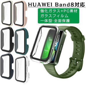 Huawei Band 8 ΉP[X Huawei Band 8 Jo[ NA Band 8 یtB ʕی t@[EFC oh8 Band8 Jo[ یP[X KXtB