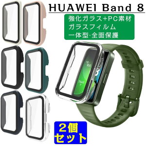 y2ZbgzHuawei Band 8 ΉP[X Huawei Band 8 Jo[ NA Band 8 یtB ʕی t@[EFC oh8 Band8 Jo[ یP[X K