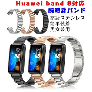 HUAWEI Band 8 �Ή��x���g �o���h �����p HUAWEI Band 8 �p�x���g �X�e�����X�� huawei band 8 �r���v�o���h Huawei Band 8 �����x���g �X�e�����X ���� huawe
