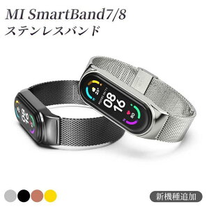 Xiaomi Mi Band 8 xg ̎ oh VI~ mi band 8 ւv bV XeX Xiaomi Mi band 7 oh Xgbv Xiaomi Mi X}[goh