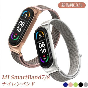 Xiaomi Mi Band 8 xg iC oh VI~ mi smartband 8 ւv }WbNe[v ׂ ȒP iCoh   ʋC _炩 Xia