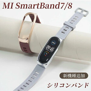 VI~ X}[goh8 pxg MI Band 8oh VR Xiaomi Mi Smart Band7 Xiaomi band 3/4/5/6 oh p xiaomi band6 VR o
