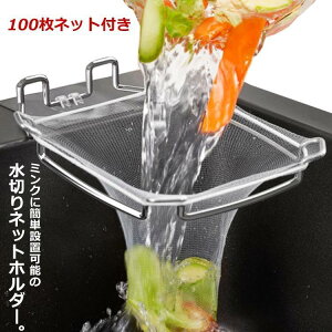 y100lbgtz ؂胉bN ؂lbg OpR[i[ lbg z_[ VN S~ OprbN 䏊 Lb` OpR[i[