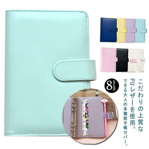 蒠Jo[ m[gJo[ A5 A6 TCYΉ ubNJo[ 蒠P[X J[hP[X Jo[ Vv Ƃ 蒠 m[g Jo[ J