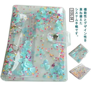 m[gJo[ 蒠Jo[ VXe蒠 A5 A6 {_t  LL y 蒠Jo[ m[g  蒠 wp ItBXp L 6