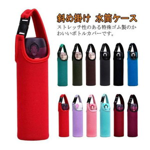 Jo[ ybg{gJo[ 300ml 400ml 500ml 600ml 700ml  V_[ ΂ߊ| P[X ۉ ۗ z