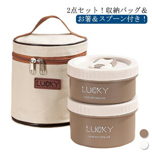 ^ ۉ ٓ `W[ 2_Zbg 600ml400ml `obOt `{bNX ٓ Ԃ^ XeX ۗۉW