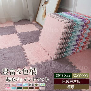 HV NуWCg}bg 30*30cm 10Zbg h ~ LbY}bg xr[}bg  킢 q g[Ή