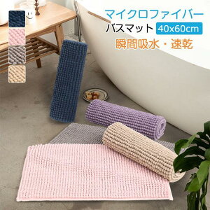 HV 11,575~IoX}bg 2g }CNt@Co[ 40×60cm ӂ}bg C}bg [H ~߉H z 