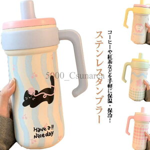 gѕ֗ ^u[ ۗ  ۉ 1000ml  Xg[t^u[ 1L ItBX e Xg[^u[ XeX 􂢂₷
