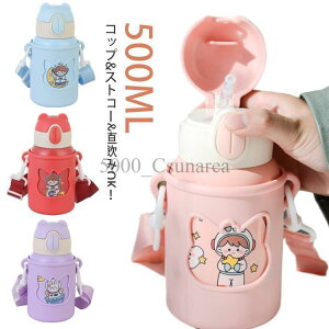  q @r Xg[{g ۗ ۉ ݁@Xg[ LbY XeX ^b` 450ml XeX{g  gю ʊw