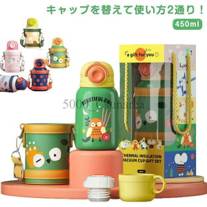  Jo[t LbY XeX 450ml  XeX{g }O ^b` Xg[ ۗ ۉ Rbv V_[ | q