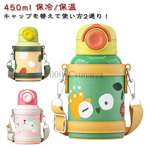 LbY  Jo[t XeX 2way 450ml  }O ^b` Rbv Xg[ ۗ ۉ V_[ | qǂ c