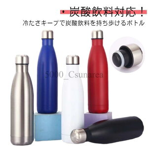  }O{g XeX{g Y_Ή ۗ 750ml 1000ml Y_ 1L ۉ ^fM ۉ  Y_Ή r[ 