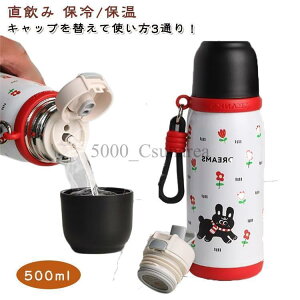 LbY  XeX 500ml 3way  }O Rbvt ^b` Xg[ ۗ ۉ Rbv qǂ ct c ۈ牀