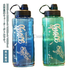  {g  EH[^[{g X|[c{g 3000ml 2000ml 1500ml 1000ml e y v 􂢂₷ h