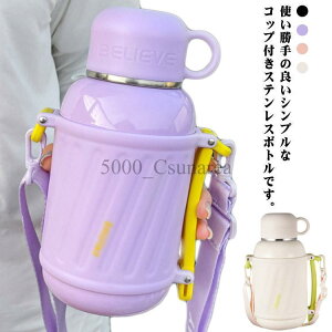  q 800ml 1000ml w LbY ̎q j̎q  Rbvt Xgbvt t R Rbv ~ Xe