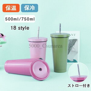 ^u[  500ml Wt ^fM Xg[t ۉ ԍڂł ۗ ^ }O{g d\ XeX R[q[Jbv