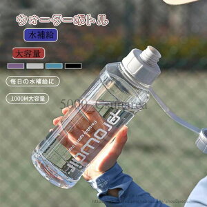 1000ml  1bg 킢 e 1L Rh~  qǂ 􂢂₷ AEghA X|[c Lv jO W ] ⋋