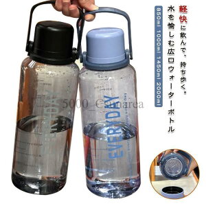 EH[^[{g  1bg 850ml 1000ml 1450ml 2000ml  ڐ ^C}[J[t t nht