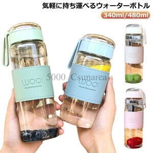 fMJo[t  EH[^[{g 480ml RpNg  340ml Rh~ t fMJo[t {g tB^[t RpN