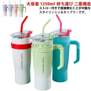 nht  ۗ ۉ ^u[ Xg[t XeX e 1250ml R[q[{g ^ d\ }C{g 