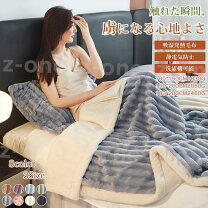 楽天市場】2CH（掛け布団｜寝具）：インテリア・寝具・収納の通販